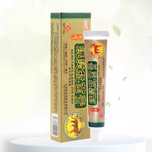 Burn Ointment Moist Burn Cream Clears Heat Detoxifies Relieves Pain Promotes Healing 18g