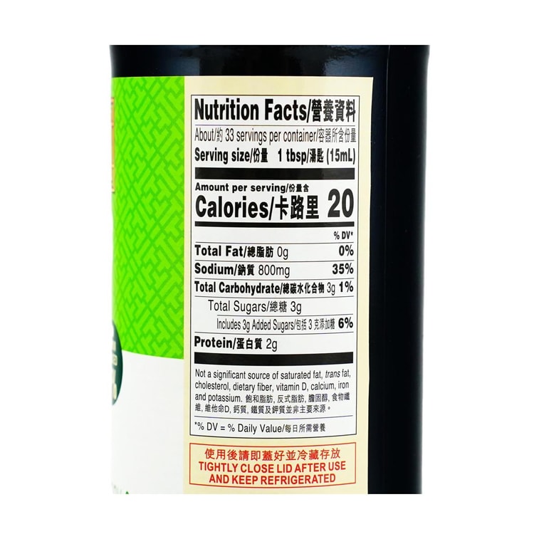 香港李锦记 味极鲜薄盐酱油 500ml 6