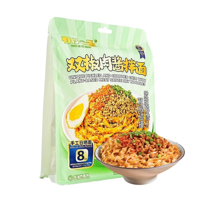 Unique Pickled And Chopped Chili With Plant - Based Meat Sauce Dry Noodles, 5.67 oz
