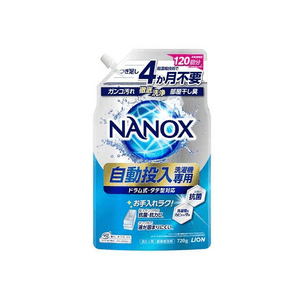 【日本直邮】 日本 狮王 NANOX 自动投放洗衣液 720克 洗衣用品 洗衣 洁净 去污 自动投放 便捷 高效