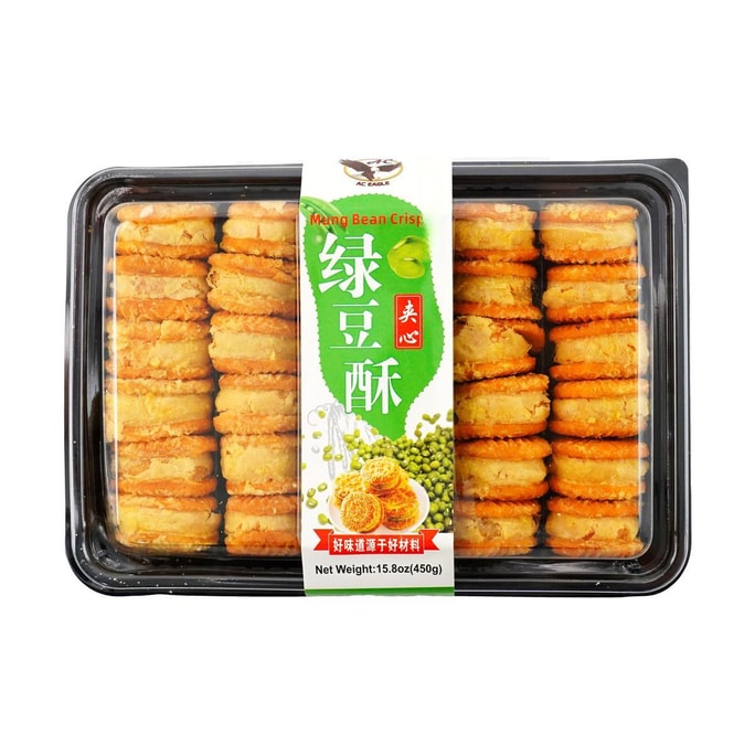 Green Bean Crispy 15.87 oz