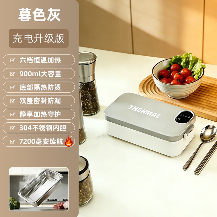 Rechargeable Heated Lunch Box, 304 Stainless Steel Water-Free Electric Lunch Box, Portable Outdoor Plug-in Meal Warmer ,Dusk grey, rechargeable + timer version, 1 Set 9