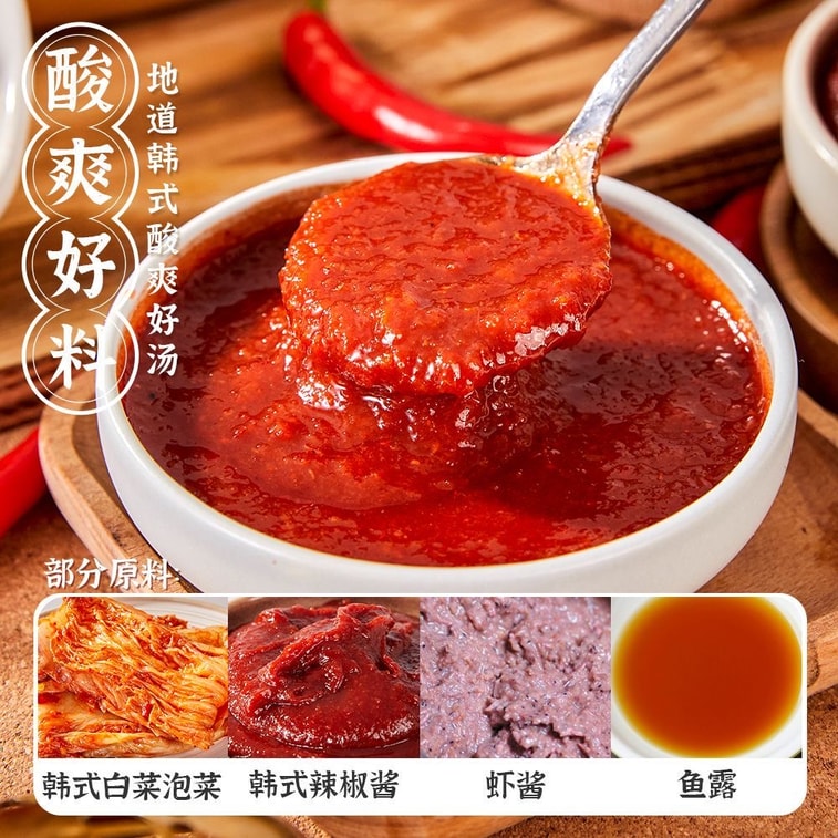 Wei Weng Korean Kimchi Soup Hotpot Seasoning 50g*3 Bags Korean Spicy Cabbage Army Stew Base for Easy Home Use 5