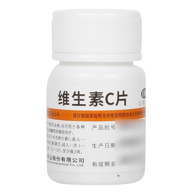 Vitamin C Tablets Adult Vc Oral Ulcers Enhance Immunity Nutrition 100 Tablets/bottle