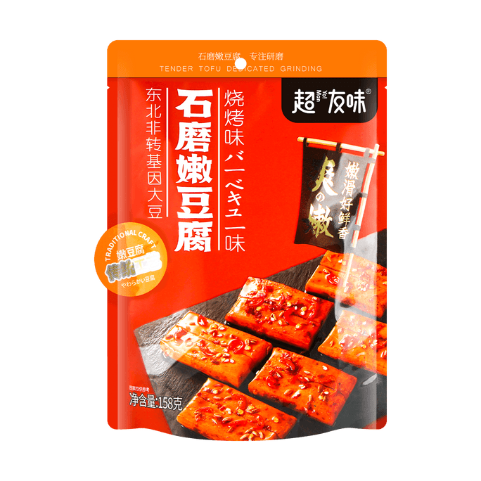Stone-milled Tender Tofu with BBQ Flavor 5.6 oz
