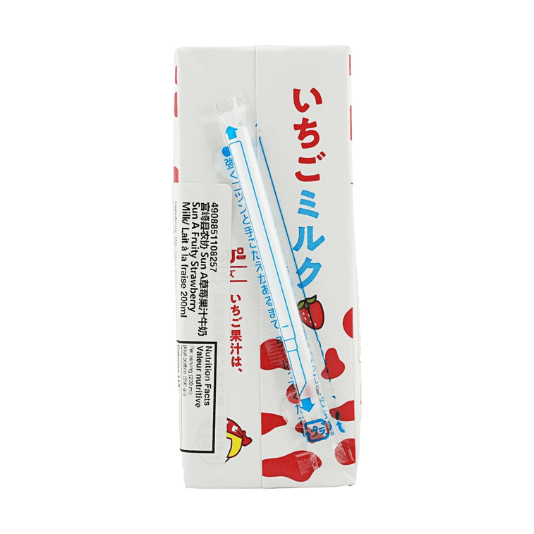 日本YAMI MIYAZAKI宫崎县农协草莓果汁牛奶 200ml【乳酸菌配合】【宫崎县产】 4