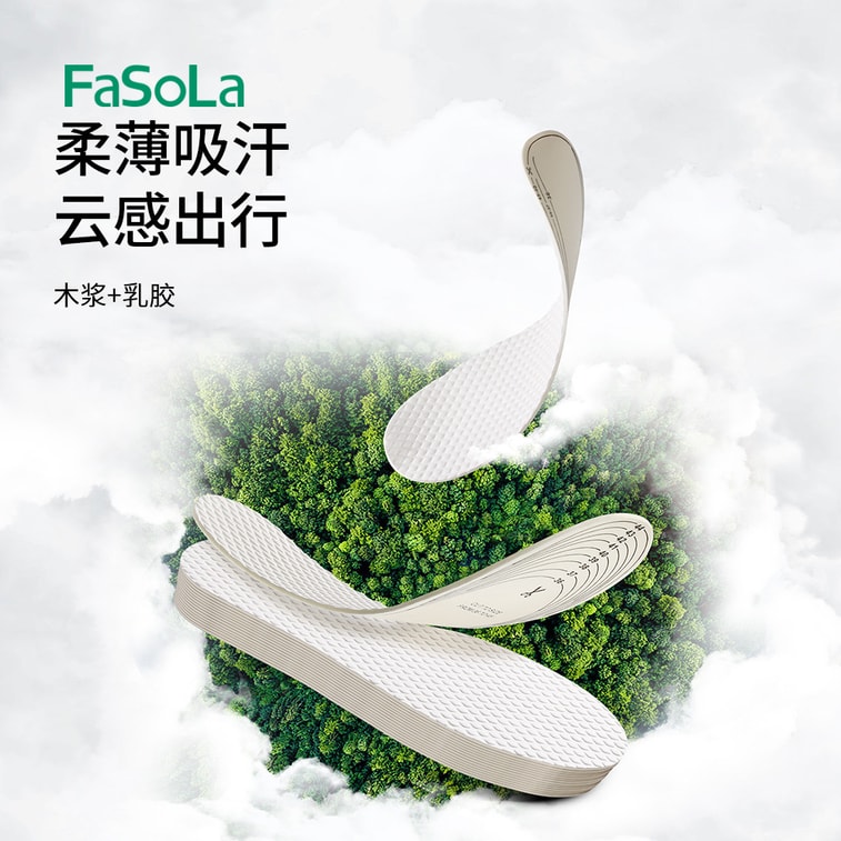 [중국발 다이렉트 메일] FaSoLa 라텍스 깔창 2켤레, 통기성 및 땀흡수성, 온가족이 사용하기 좋은 컷팅형 깔창 5