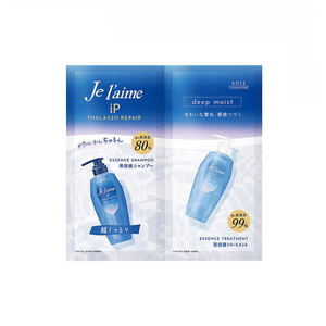【日本直送】コーセー ジュレメ iP マリンリペアエッセンス ディープモイスチャライジング トライアルセット（シャンプー10ml + コンディショナー10ml）