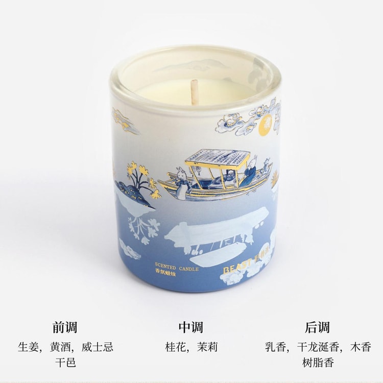 THE BEAST野兽派开运蜡烛礼盒香薰马年生日礼物桂花三弄圆月礼盒- 亚米