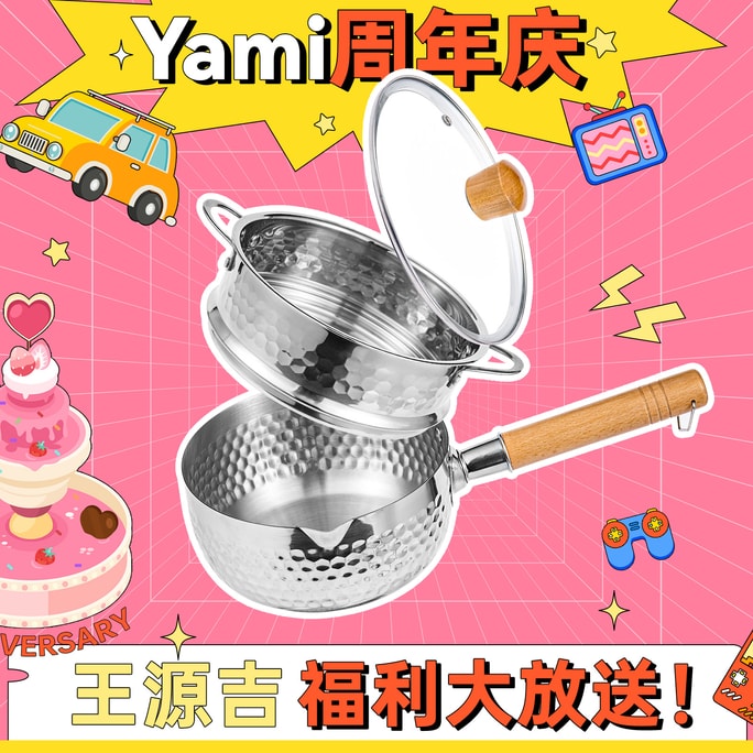 【质量取胜】王源吉 18cm一人食雪平锅 304食品级不锈钢 蒸煮小奶锅 锤纹刻度 带双耳蒸笼  多功能不锈钢锅