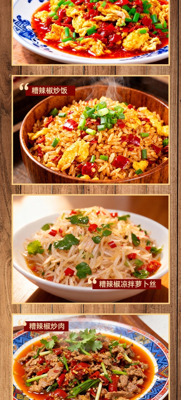 【中国直邮】 玉梦 贵州糟辣椒 460克
