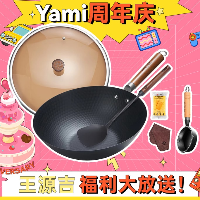 【女士轻锅 赠 11cm泼油小锅】王源吉 1KG 纳米轻量炒锅+锅铲 30cm  (轻便易操作)