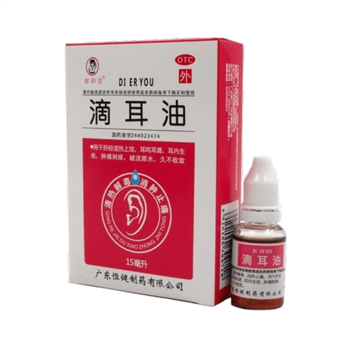 [중국 직배송] 루이허탕 점이액 - 이명, 난청, 귀 통증, 귀 가려움증 및 간경락의 습열에 효과적인 특수 의약품, 15mL/상자