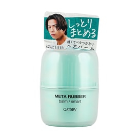 Meta Rubber Balm 60g, Elegant glow and exquisite styling power