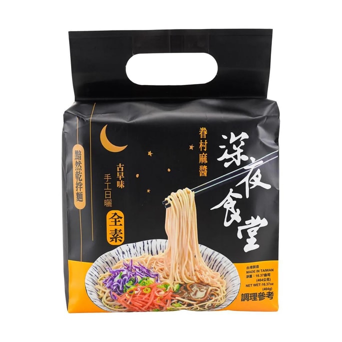 Late Night Diner Village Sesame Sauce Noodles, 16.37 oz