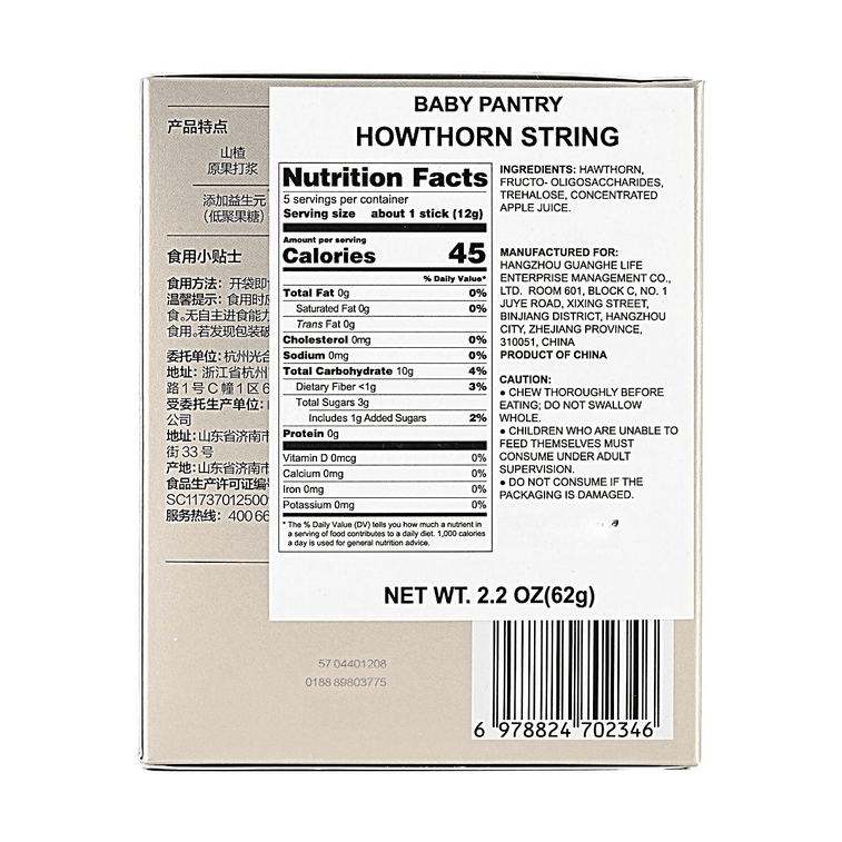 Mini Hawthorn Berry Snack, 2.19 oz【Tangy Sweet Appetite-Boosting Healthy Fruit Snack】 6