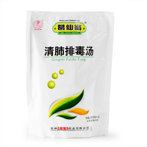 【美国直邮】 葛仙翁 GXW 清肺排毒汤 10克*15袋