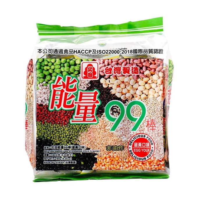 台湾北田 非油炸 能量99棒 蛋黄夹心味 180g