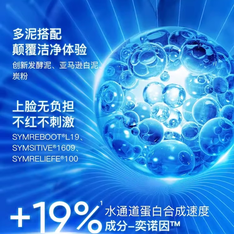 【中国直送】Yiwo クレンジングマッドマスク 毛穴の奥深くまで洗浄し、黒ずみやニキビを取り除き、毛穴に潤いを与えます 100g 3