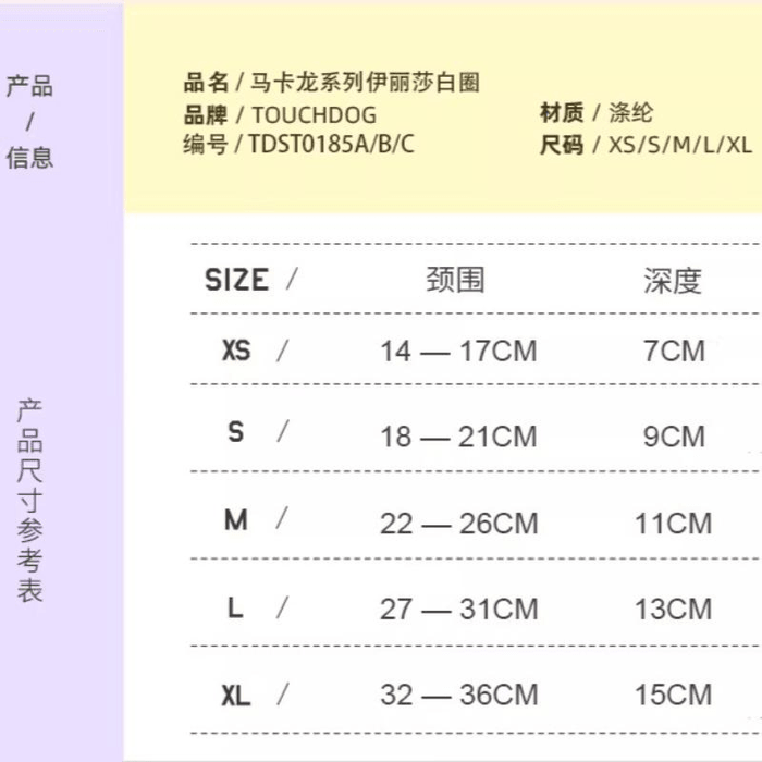 Cat Dog Head Cover Neck Ring Waterproof Soft Collar Pet Anti Lick Sterilization Ice Crystal Blue XL Size 3