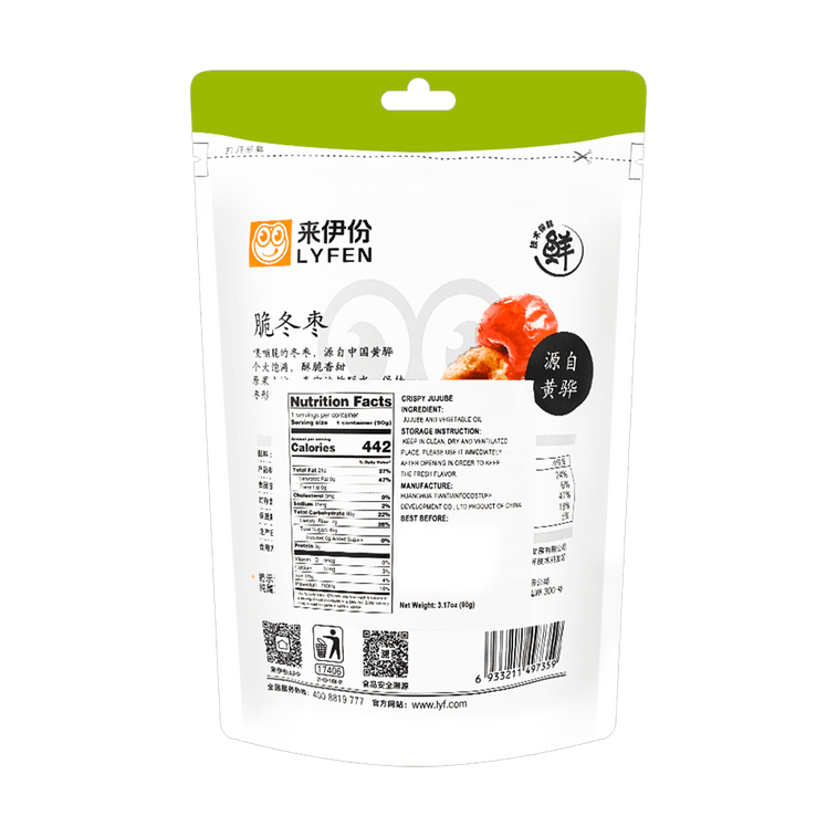 【超值裝】來伊份 零食大禮包 771g【傘蓋蓋豆乾 五香味&川香味 + 蟹香豆瓣+脆冬棗+甘栗仁+海帶脆筍】 12