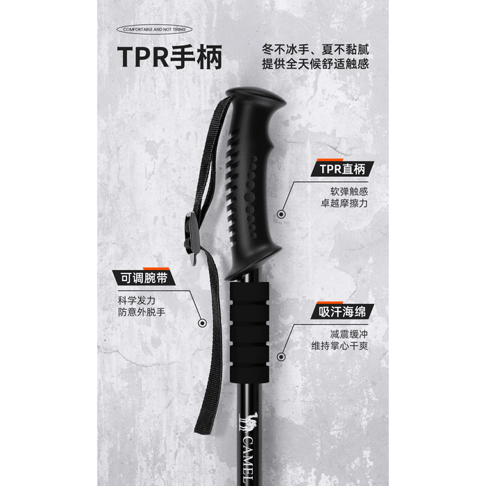 Camel Mountain Professional Outdoor Mountaineering Staff Aluminum Alloy Black/Piece 3