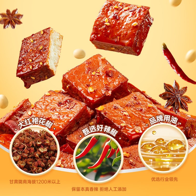 【中国直邮】 劲仔 秘卤豆干 香辣味&烧烤味 108g*2袋 麻辣馋嘴辣条小零食小吃 休闲吃货食品湖南特产【香浓入味 香辣地道】【鲜香浓郁 唇齿留香】 3