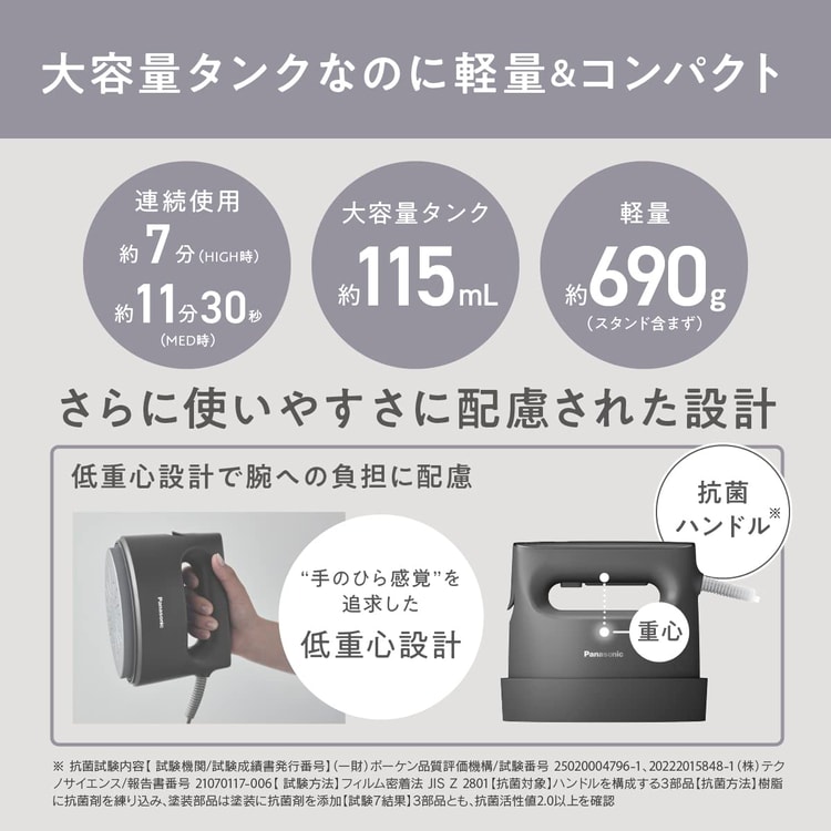日本直送品】パナソニック 衣類スチーマー NI-FS790-C #ベージュ - Yami
