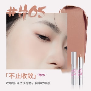 Cream Blush H05 Contour Brown 3.5g