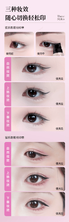 Flawless Eyeliner in One Stamp! Easy-to-Use Pen, Waterproof Natural Black (1 pc)