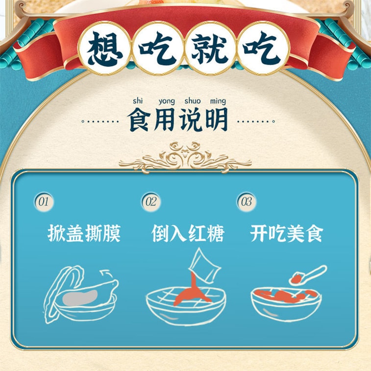 【中國直郵】 古蜀味道 翻砂涼糕 240g*1盒 即食涼糕紅糖冰粉涼粉四川宜賓特產小吃下午茶休閒零食甜點中式果凍 非涼糕粉 4
