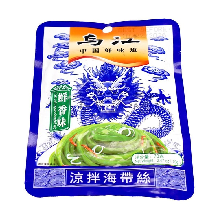 フレッシュフレーバー 刻み昆布 2.47オンス×5個【5パック】【そのまま食べられます】【ご飯、お粥、麺類に】 6