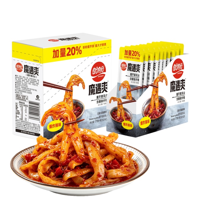 盼盼 魔芋素耳尖爆炸辣味湖南特产魔芋零食麻辣素食 360g 【QQ弹弹 香辣入味】