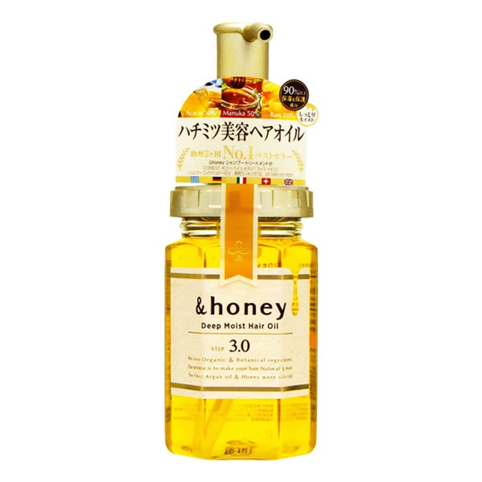 日本 &HONEY 蜂蜜深層保濕 護髮油 3.0 100ml