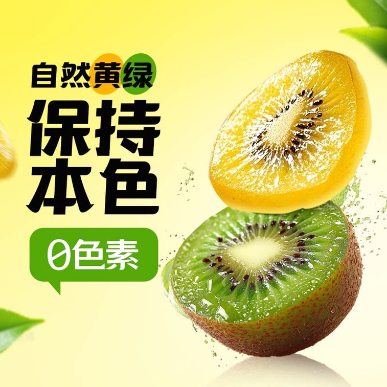 7-Day Fresh Fruit Made, Special 100-Bag Deal! Kiwi Dried Fruit 108g/Bag - Ready-to-Eat Dried Kiwi Slices, Preserved Fruit Snack, Healthy Natural Treat 5