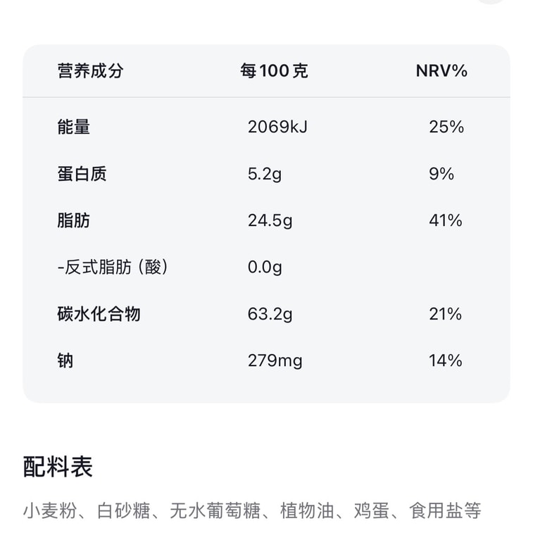 FRANZZI（フランツィ）バター抹茶風味エッグロール（8個入り） - 一口でサクサク、ほろほろ 4