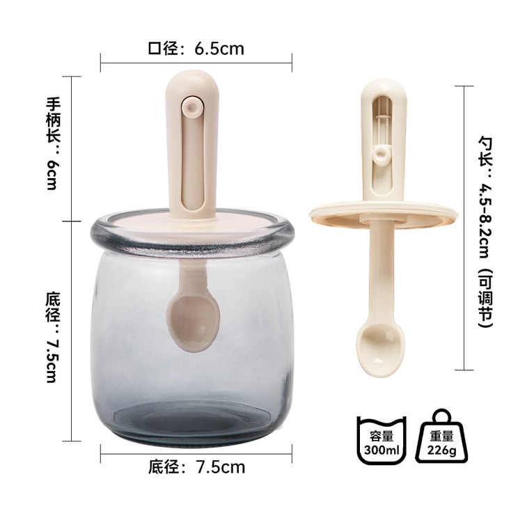 【贈品】王源吉 【遮光調味料罐 】 伸縮調味料玻璃罐 伸縮勺 密封玻璃 防潮 廚房家用分裝瓶 300ml 9