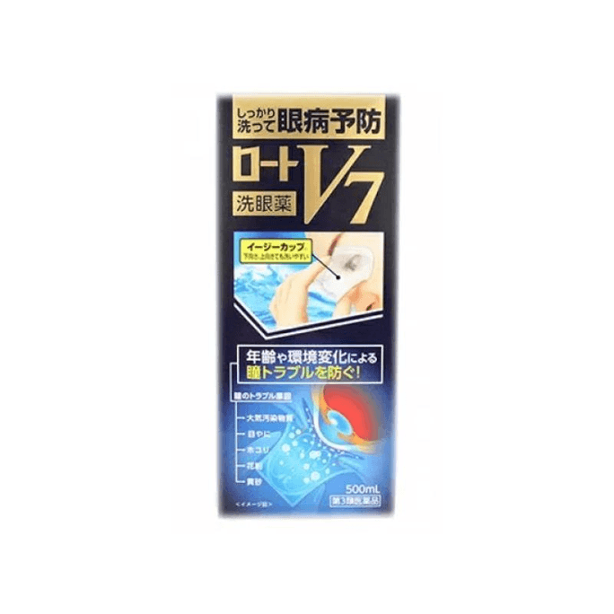 V7 Multifunctional Multi-nutrition Eye Wash Eye Cleaning Solution 500ml