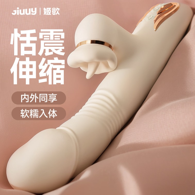 Yahe Vibrating Stick, Female Electric Telescopic Sucking Licking, 42℃ Constant Temperature Low Noise Waterproof Adult Toy 1 Set 5