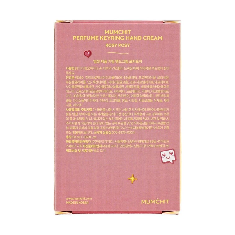 Perfume Keyring Hand Cream, 1.69 fl oz. #Rosy Posy 12