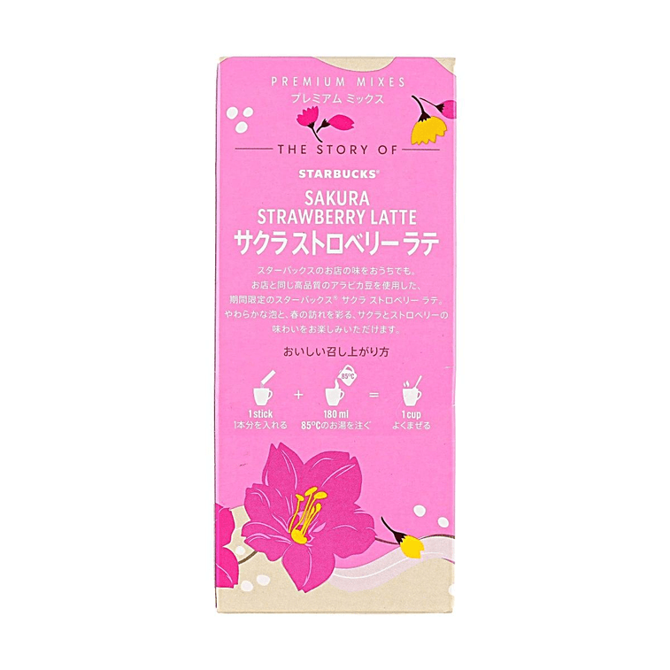 日本STARBUCKS星巴克 櫻花草莓拿鐵 即溶咖啡 4條入 96g【季節限定】 4