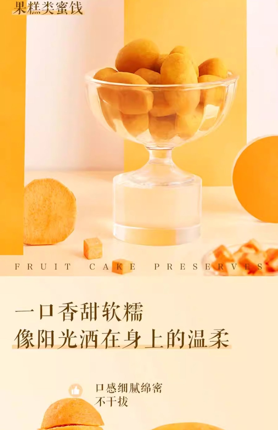 三只松鼠 【店庆大促】【紫薯仔】地瓜干小甘薯100克*1袋