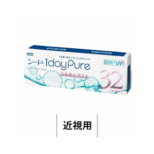 【日本からの直送】ジャパンシード ワンデーピュアうるおいプラス 透明錠 32枚入り 度あり -5.75(575) 4～6日前 DIA:14.2mm BC:8.8mm