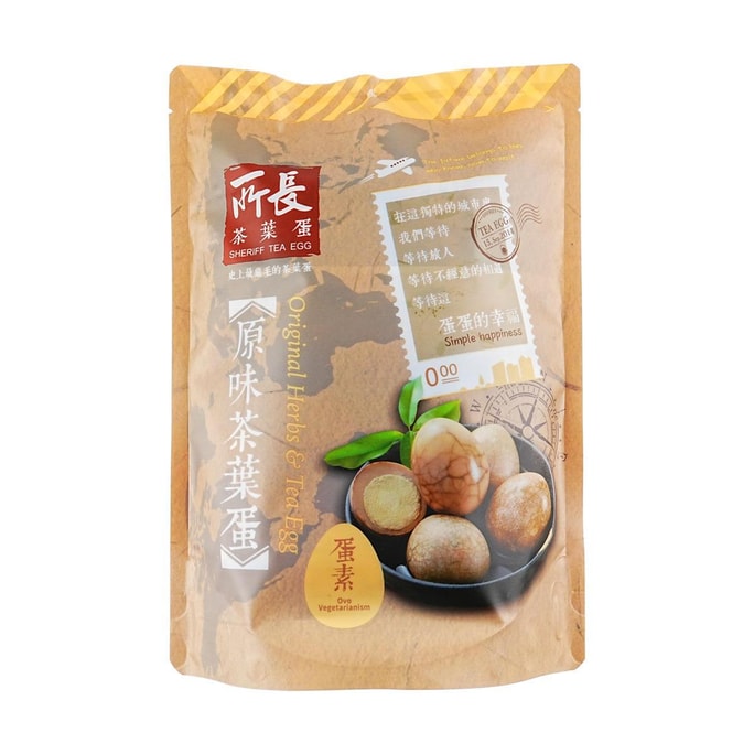 Original Flavor Tea Egg 8pcs 600g