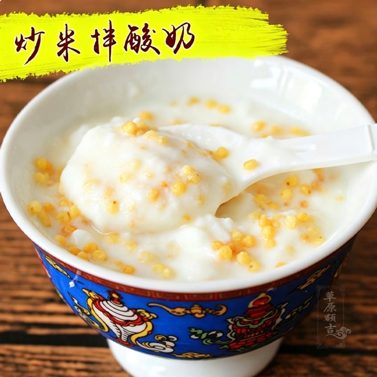 Fried Rice Yogurt Mix Ice Cream Milk Tea Mongolian Cuisine Special Inner Mongolia Fried Rice Original Flavor Rich in Nutrition Low-calories 500g 4