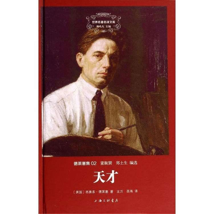 genius - Yami.com