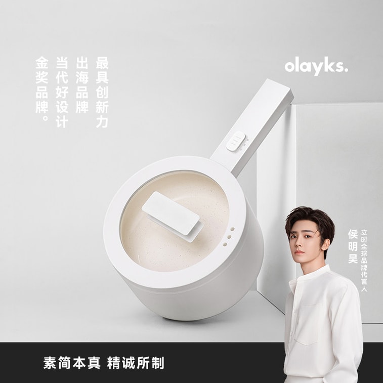 OLAYKS 【同款 de Hou Minghao】Vente flash en Chine, Japon et Corée 【100~120V universel · Une marmite polyvalente】 Casserole électrique de dortoir étudiant, petite casserole électrique multifonctionnelle intégrée, adaptée aux étudiants à l'étranger 14