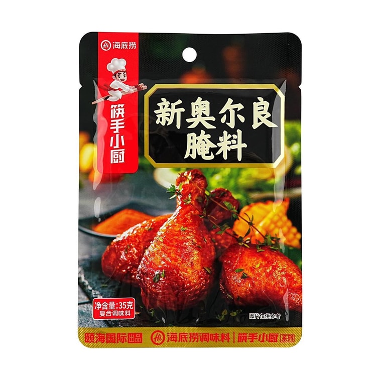 ニューオーリンズ風マリネソース、1.23オンス 3