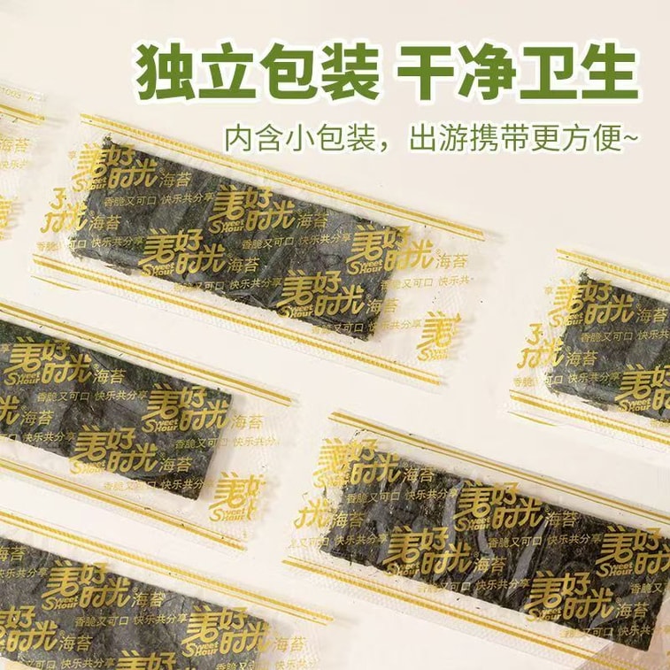 喜之郎 海苔经典原味即食紫菜拌饭儿童休闲零食囤货香脆4g*2袋 3