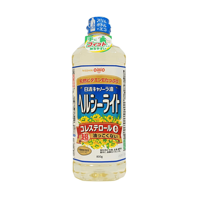 Huile de colza légère et saine 28,22 oz sans cholestérol, riche en vitamine E